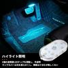 CYBRIDGE Room Lamp, Interior Light, LED, Car, Touch Light, Interior Lighting, Reading Light, High