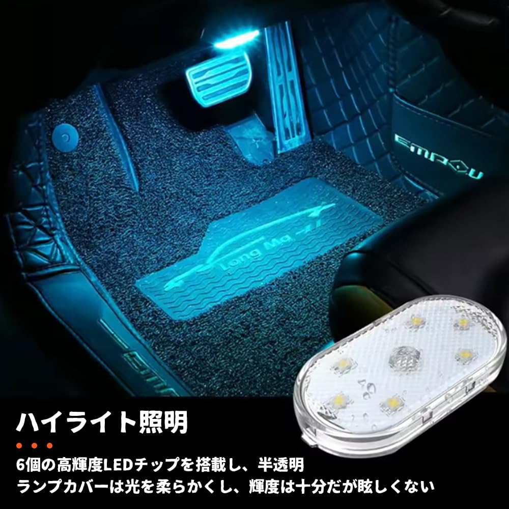 CYBRIDGE Room Lamp, Interior Light, LED, Car, Touch Light, Interior Lighting, Reading Light, High