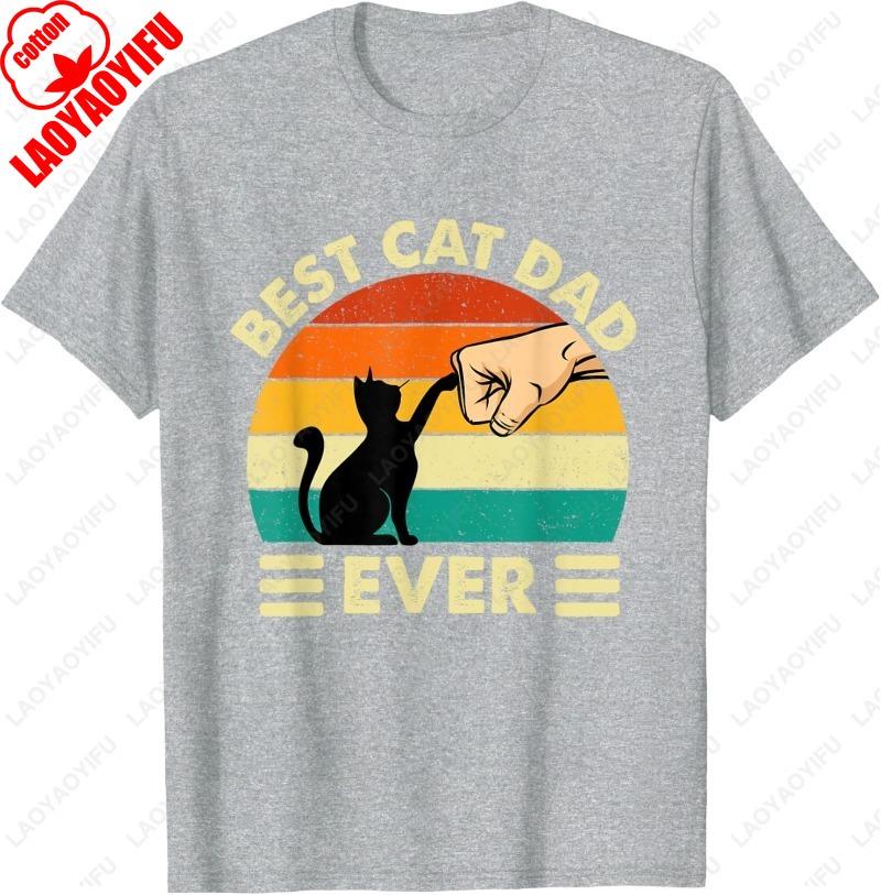 Best Cat Dad Ever Cats Lover Kitten Owner Kitty Unisex Adult Cotton TShirt Creative Trend Casual Style Simple Unisex Camisetas