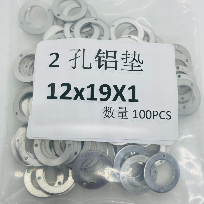 100PCS Sealing Gasket for Oil Pump Injector 2-Hole 3-Hole Shim Copper Washer Aluminum Washer 12*19*1 12*23*1