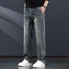 Men's Loose Straight Fit Wide-Leg Denim Jeans