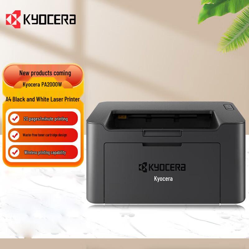 Kyocera PA2000w A4 Wireless Monochrome Laser Printer CN Plug (adapter Included)