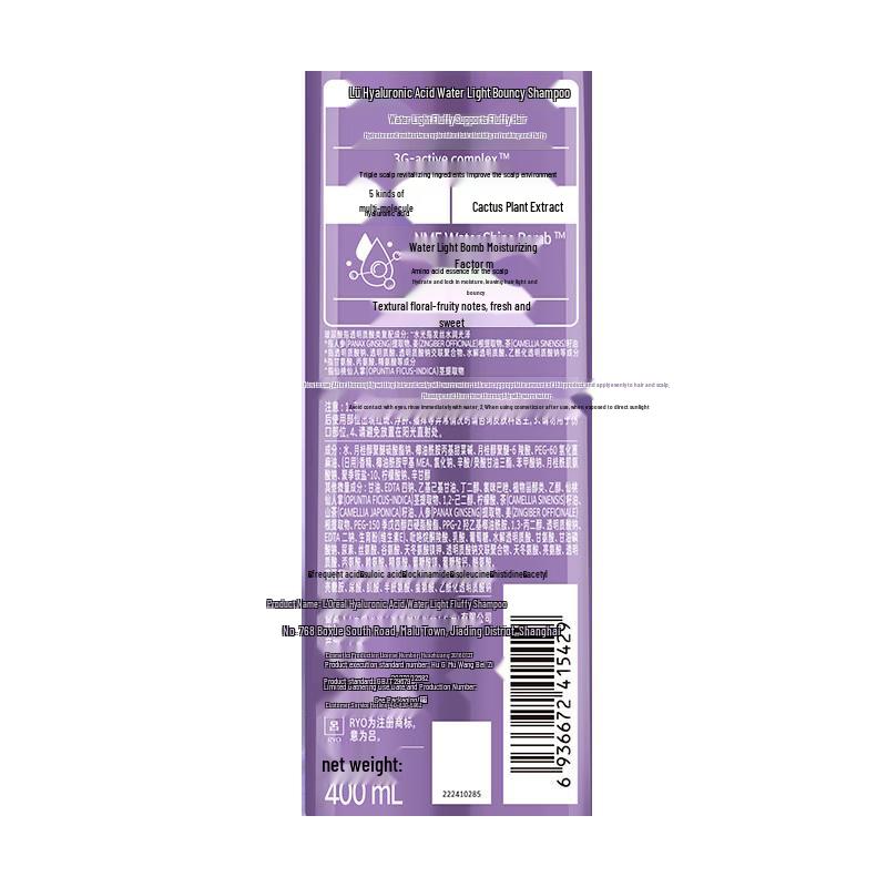 Ryo Hyaluronic Acid Volumizing Shampoo & Nourishing Conditioner Set