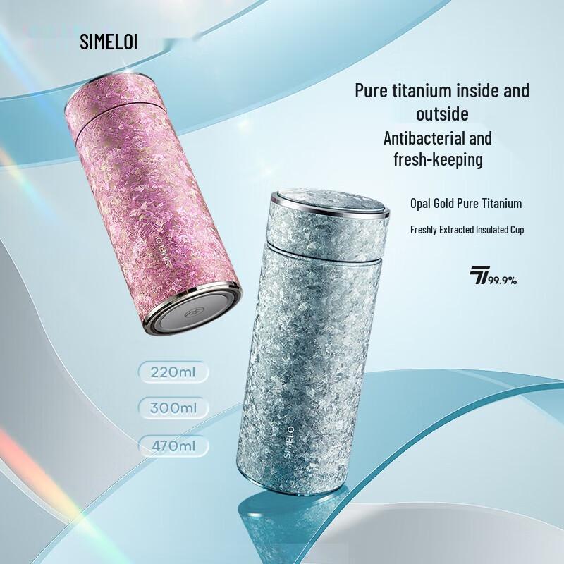 Shimeile Impression Kyoto 220ML Pure Titanium Insulated Cup