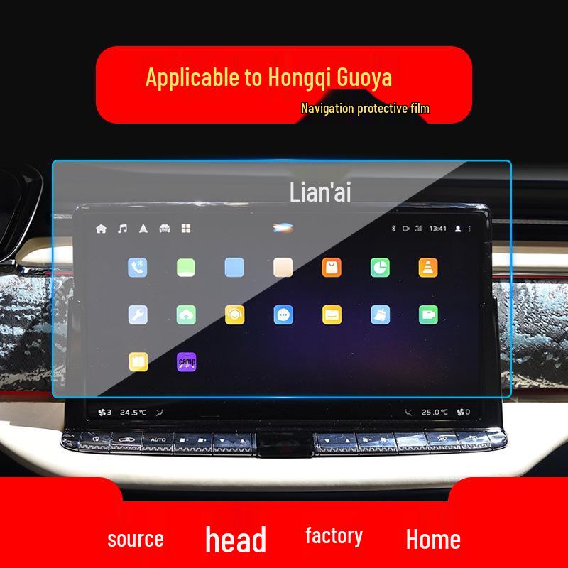 Kompatibel mit 26 Modellen: Hongqi H9 Navigation und E-HS9 Mittelkonsole HQ9 Schutzfolie von Guoya