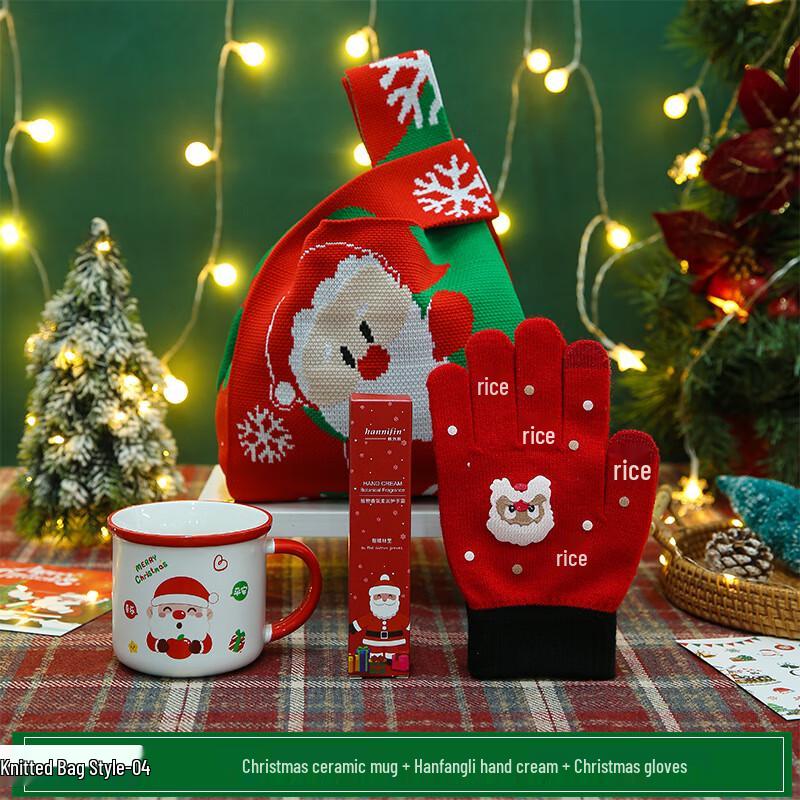 Holiday Ceramic Mug Gift Set