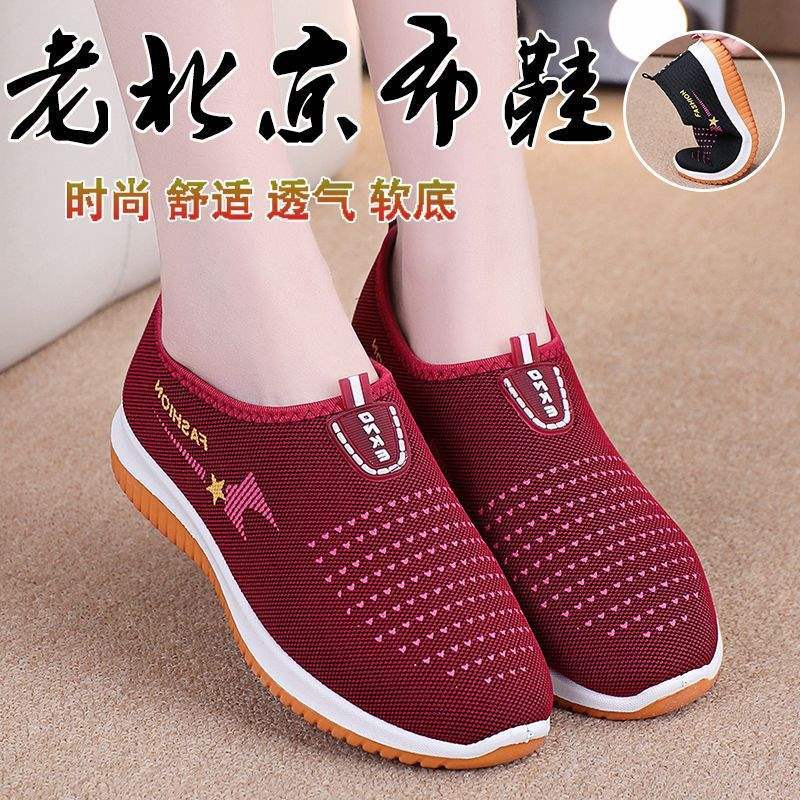 Stoffschuhe Einzelne Schuhe Weiche Sohle Rutschfest Mutterschuhe Flache Sohle Ein Pedal Mittleres und älteres Alter Schuhe Frühling und Herbst