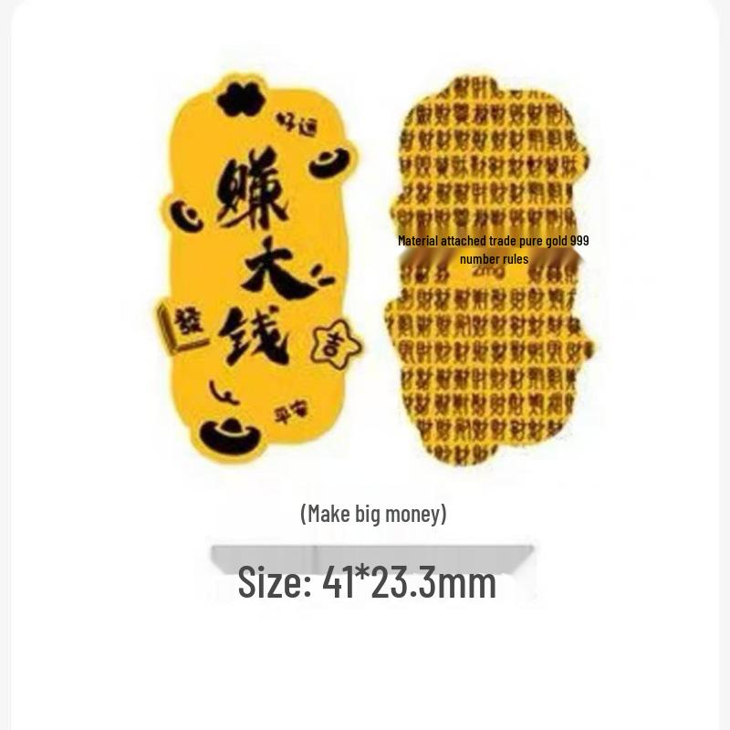 Pure Gold "Princess Luck" Phone Sticker – Wealth & Treasure Gold Leaf Design for Prosperity & Fortune