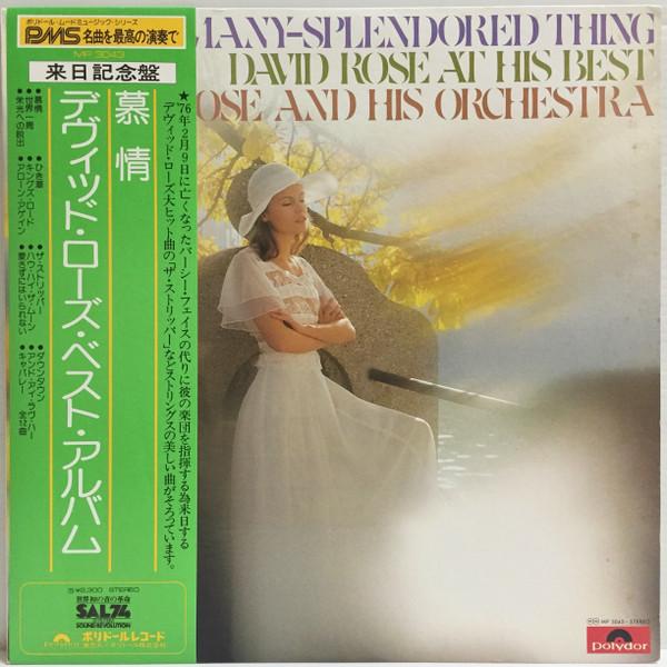 

LP Record DAVID ROSE & HIS ORCHESTRA - Love Is A Many-Splendored Thing / D MP3043 POLYDOR 1976 Japan Children s Used