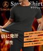 Sawaiko Men's Sauna Suit, Sweat-Reducing Back Support, Sports Innerwear, Men's T-Shirt, Sweat-Reducing and Cold Protection (Black, 3XL)