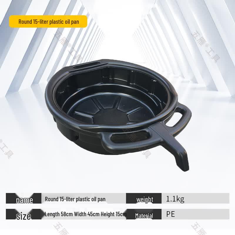 Belton Steel Oil Drain Pan