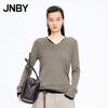 2026 Spring V-Neck Wool Blend Pullover Sweater