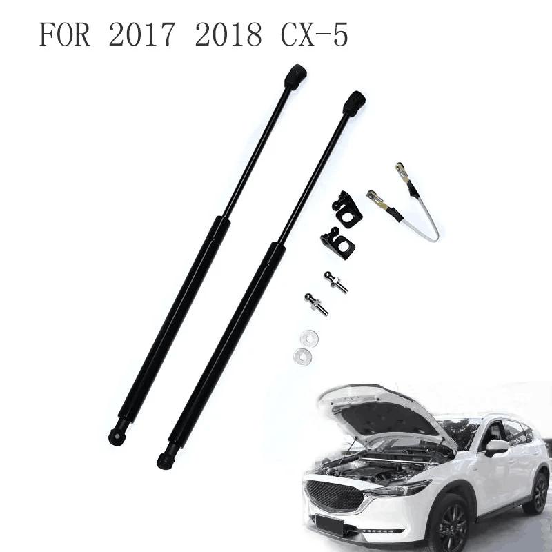 

СТАЙЛИНГ АВТОМОБИЛЯ ПОДХОДИТДля 2017 2018 mazda cx-5 cx5 2-го рестайлинга передний капот Крышка двигателя Гидравлический шток Пружина стойки Амортизатор FOR CX-5