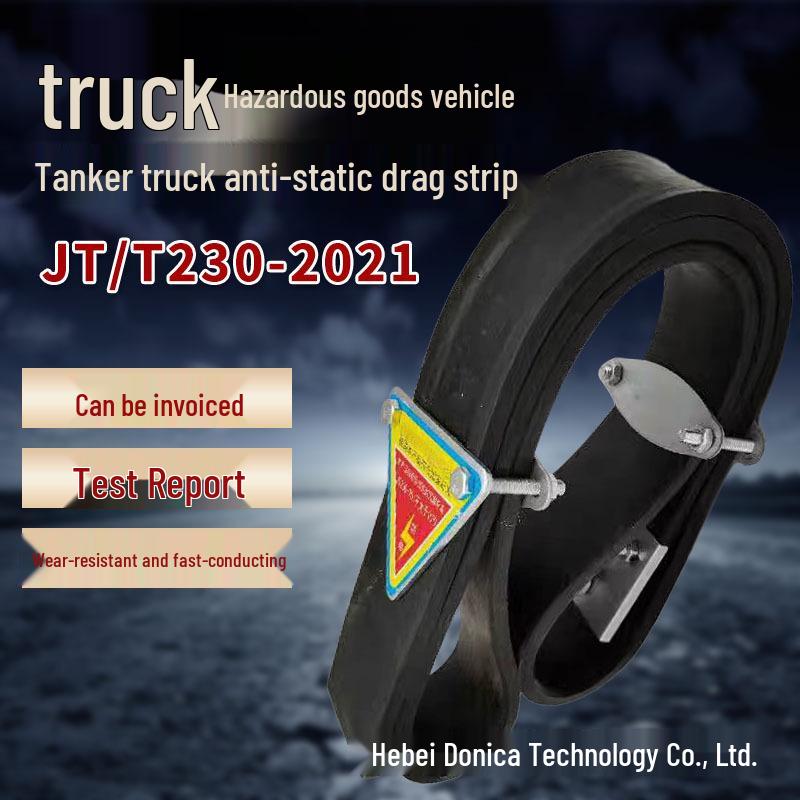 

Universal Anti-Static Copper Plate Mop Strip for Vehicles