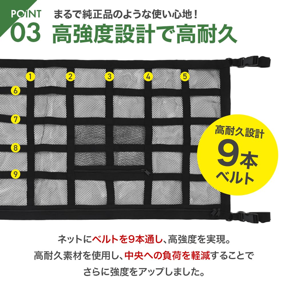 Car Cargo Ceiling Mesh Net for Cargo Prevents Sagging and Easy Adjustable Double and Large Maintains and Organizes Your Perfect for Sleeping In the