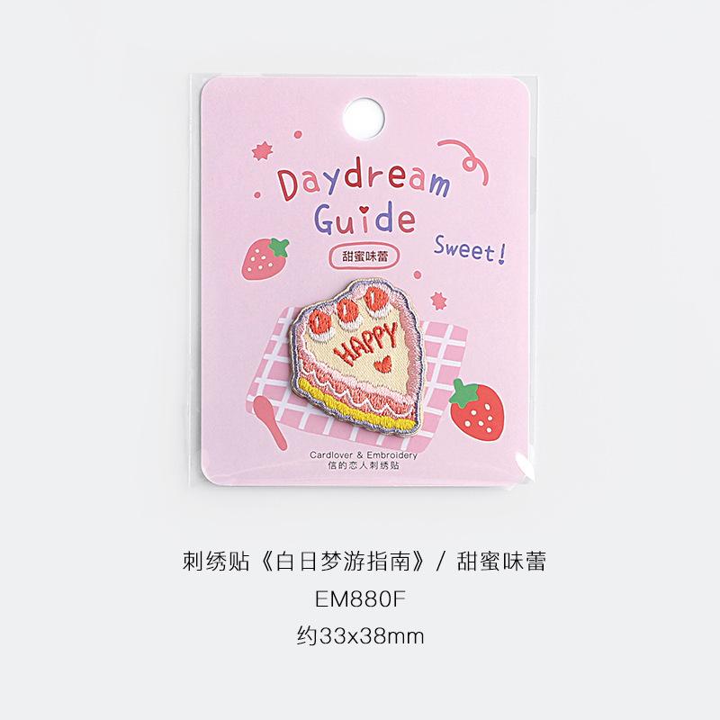

Paste Cute Embroidered Cloth Sticker Children S Clothes Bag Mobile Phone Ledger Decorative Sticker Hole Covering Patch Sticker sweet taste buds