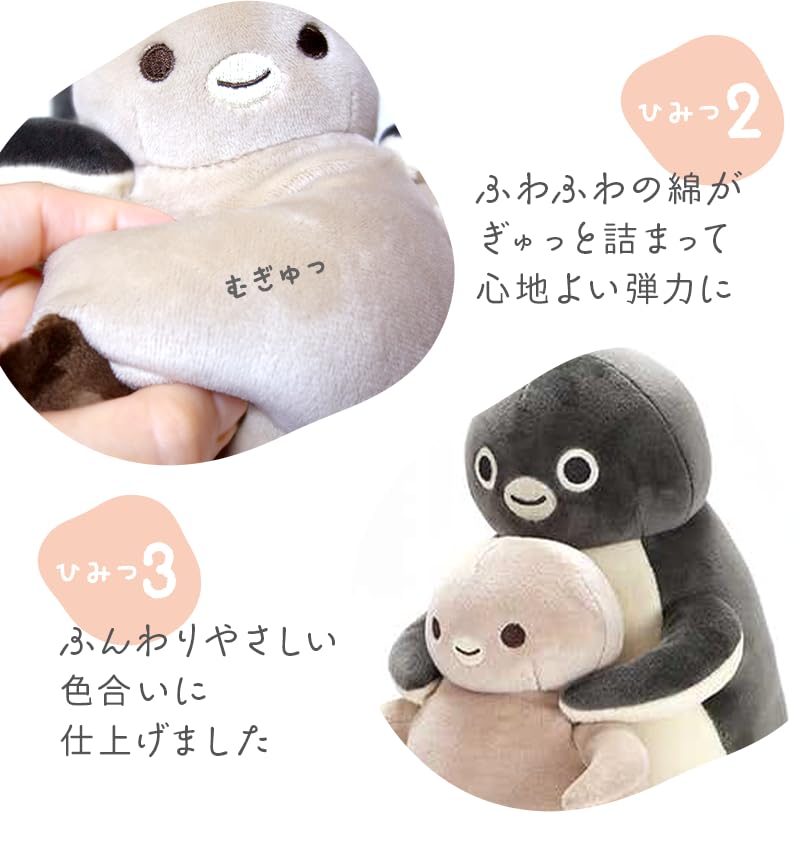 [Suica Penguin] Soft and fluffy stuffed toy (soft colors)