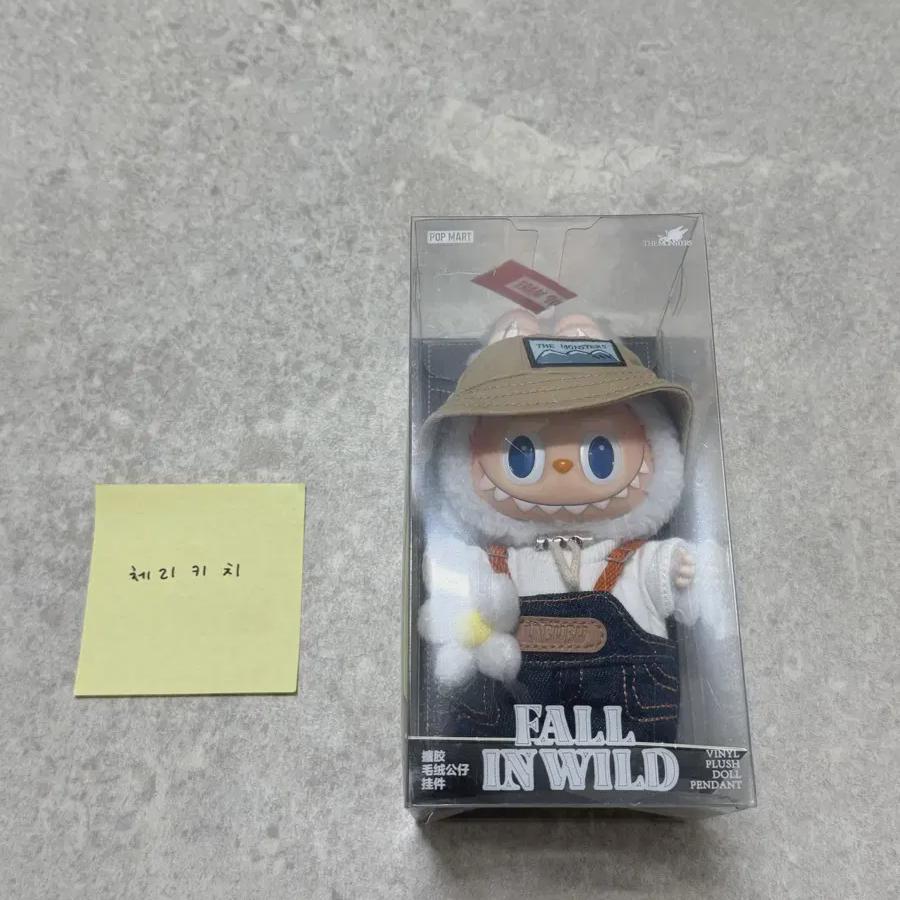 Popmart Spring Epi Is A Genuine Labubu Keyring 