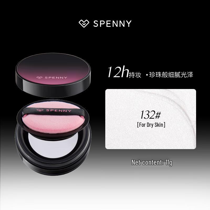 

Sheppey Soft Focus Setting Baked Loose Powder