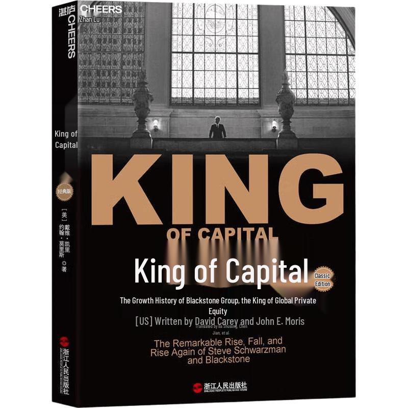 King of Capital: The Blackstone Group Story
