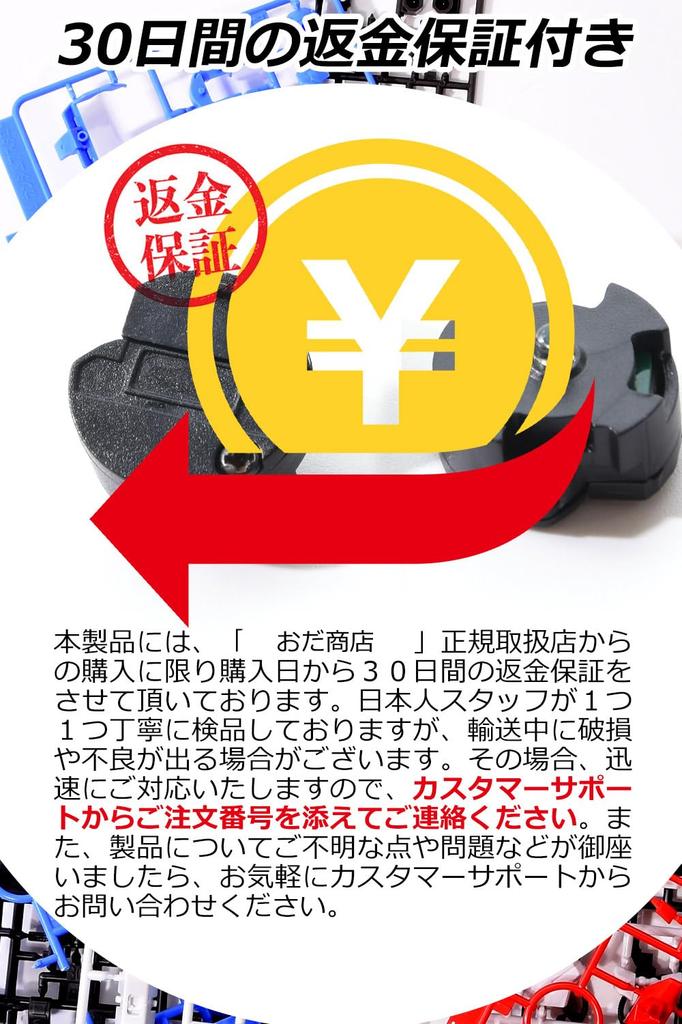 Oda Shoten Gunpla LED-Einheit aus LED-Licht für Zaku [Set 2] (Gelb)