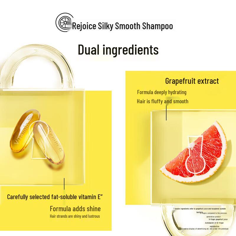 Rejoice Smooth & Shiny Shampoo