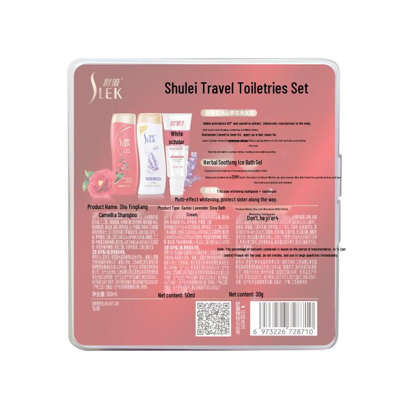 ShuLei Travel Toiletries Set