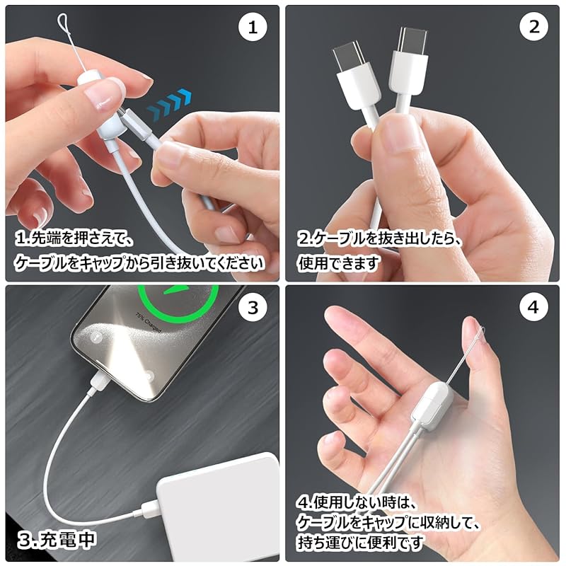 USB Type-C cable Short [20cm/set of 2/with strap] PD compatible 60W Fast charging & data transfer type c fast charging nylon High durability Prevent