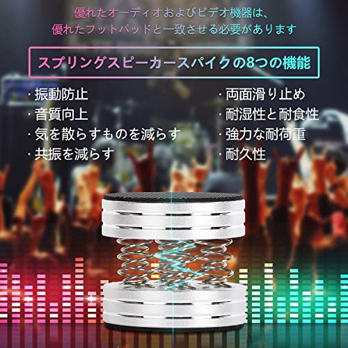 aleawol Large Speaker Insulators, Set of 4, Aluminum Spring Speakers, 45mm Diameter x 40mm Height, Improves Audio Quality, Anti-Vibration, Double-Side