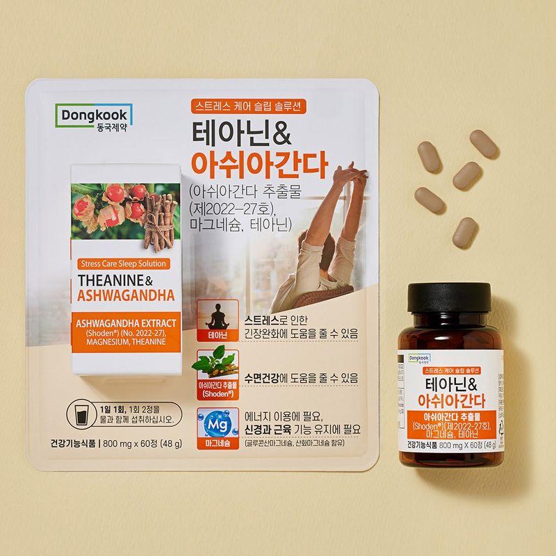 

Dongkook Stress care Theanine & Ashwagandha 60ct