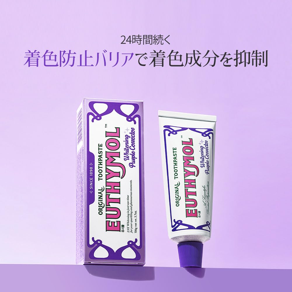 EUTHYMOL Whitening Purple Corrector Toothpaste, 106g (Set of 2) *Not Peach Scented, Dense Foam, Easy To Use, Cool Mint, Refreshing, Bad Breath Care