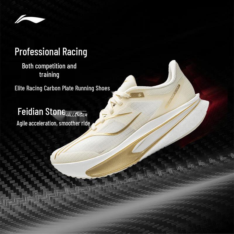 Li-Ning Feidian 6 Challenger Women s Carbon Plate Running Shoes US 5