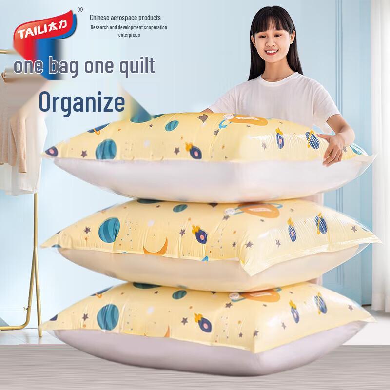 Taile Vacuum Compression Storage Bags