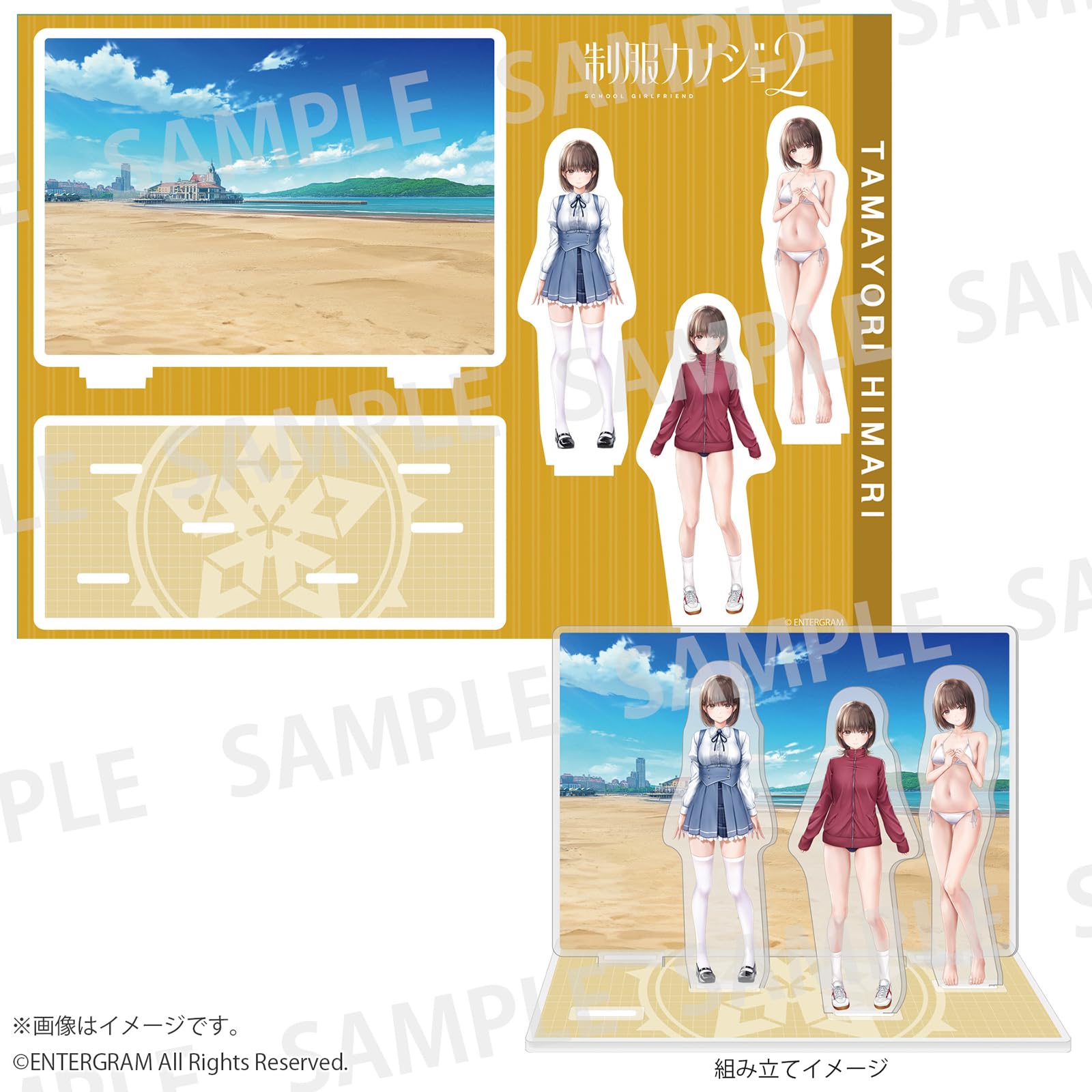 

Uniform Girlfriend 2 Diorama Acrylic Figure Tamayori Himari