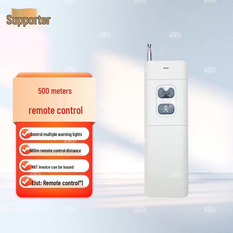 Zhuyuanzhe Wireless Remote Sound and Light Alarm