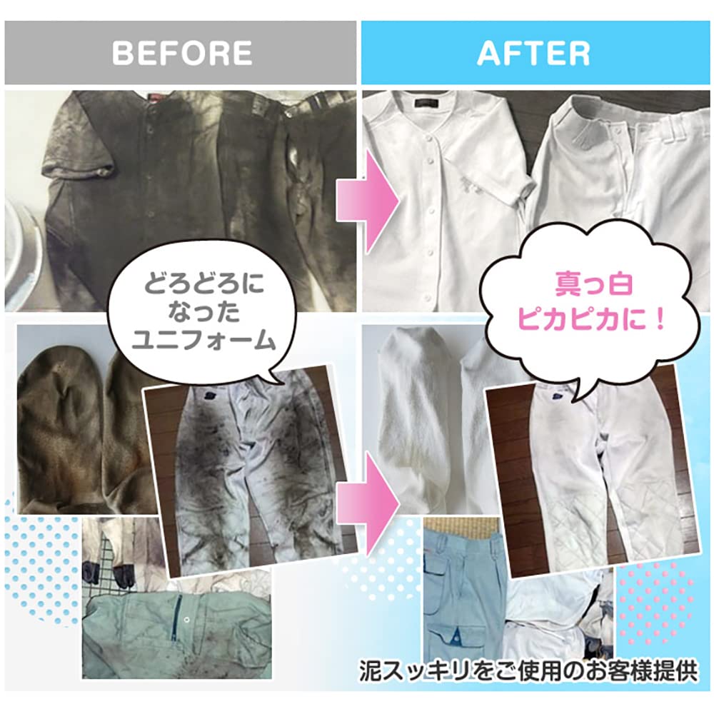 Doro Sukkiri Honpo Black Soil Doro Sukkiri 303 130 Uses Detergent, (1.3kg),