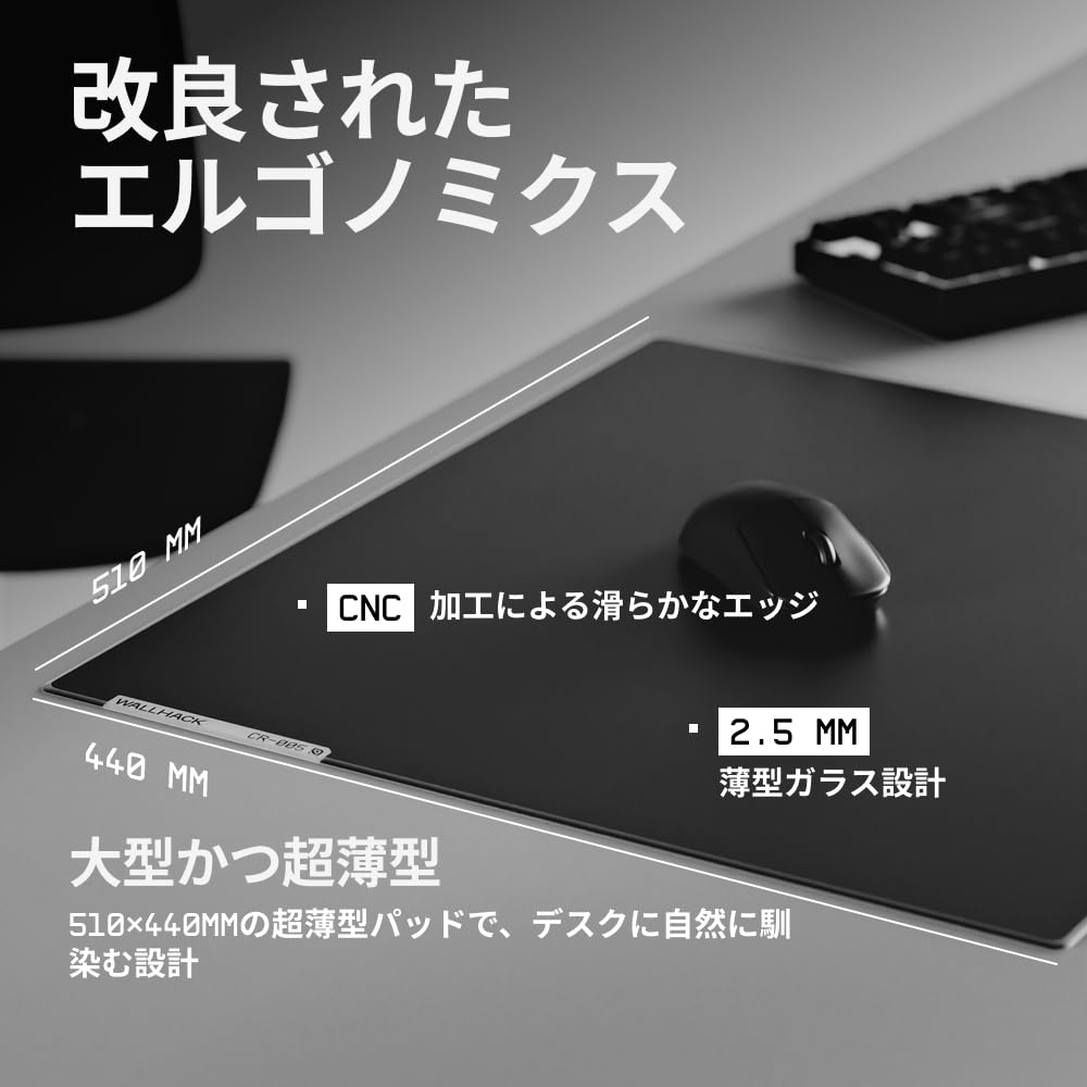 Wallhack CR-005 Glass Mouse Pad 45cm x 51cm Ultra-Thin Tempered Glass Non-Slip Silicone Base Black with Carrying Case