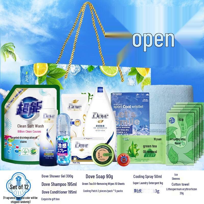 Летний охлаждающий костюм Yijinxing