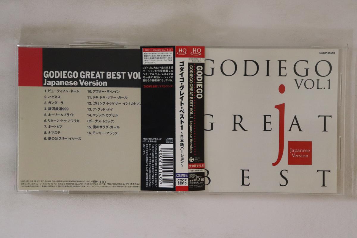 

CD GODIEGO Great Best 1 COCP35510 Japan Obi Japanese PopRock Used