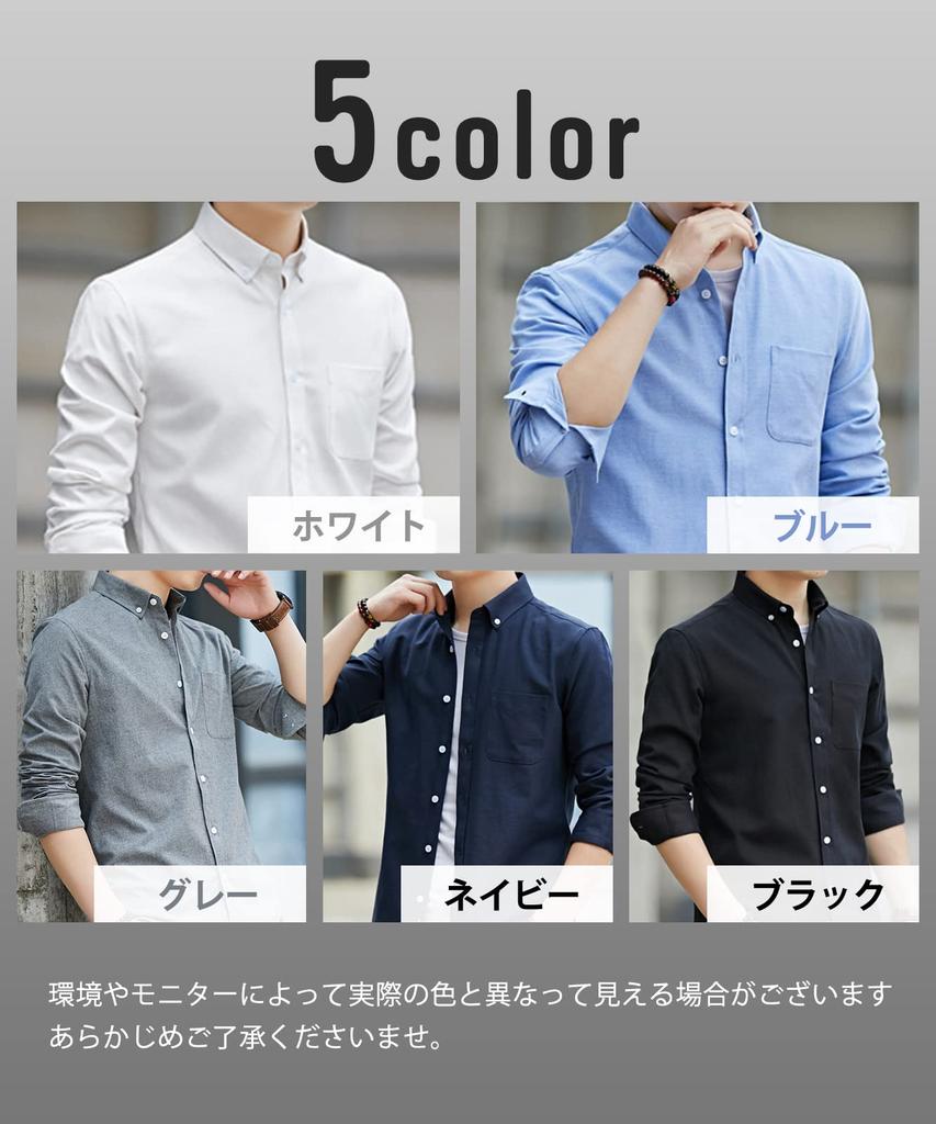 Airby Long Sleeve Oxford Available in 5 Solid Retro Chest Slim Long Thick Casual Business Cool Men's Button-Down Shirt, Colors, Color, Casual,