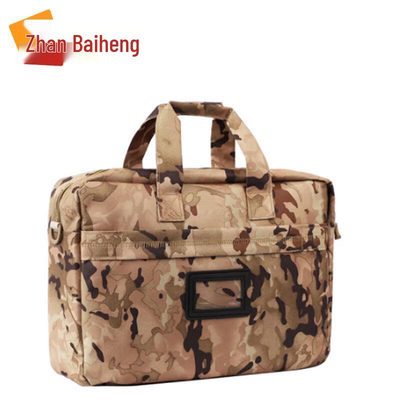 Zhan Bo Heng Camouflage Tactical Briefcase Laptop Bag