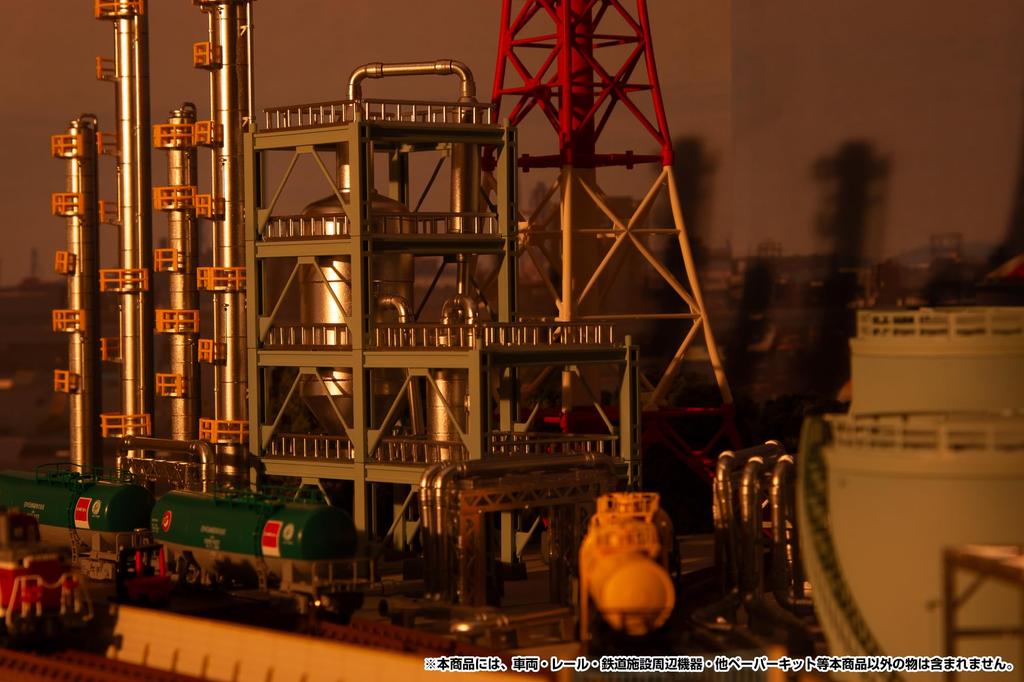 PM Office A PLUM 1150 Refining Furnace Plastic Kit MS090