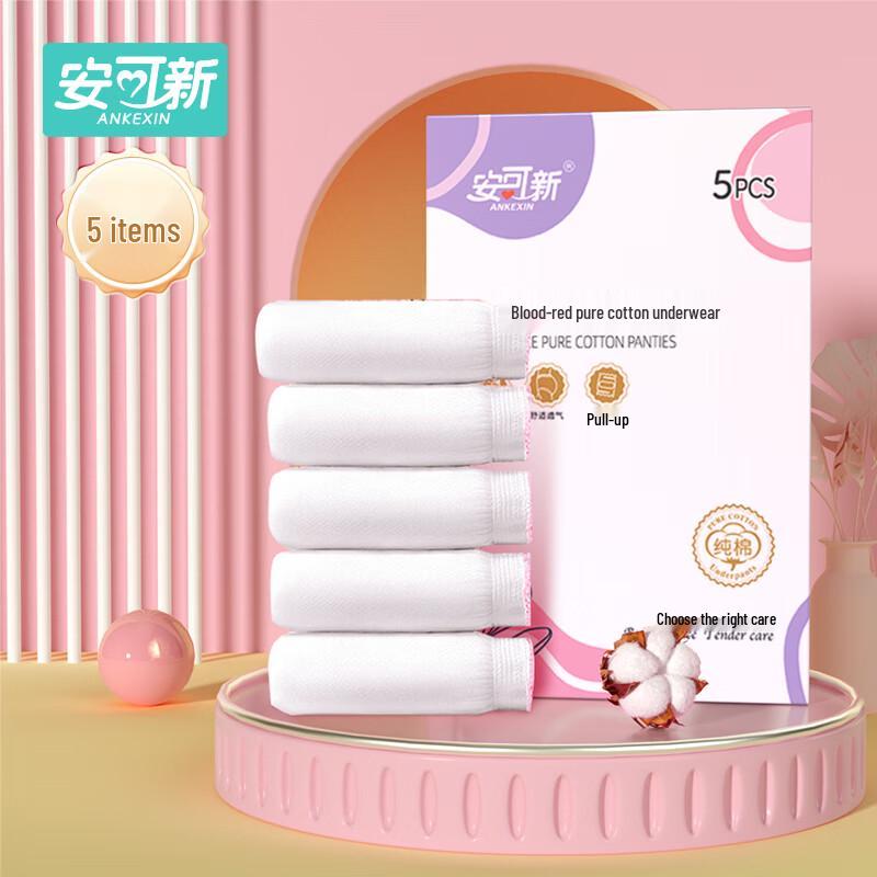 Ankexin Disposable Cotton Underwear 5-Pack for Women