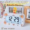 Smart Big Clock Cartoon Capybara Doll Get Up Artifact Student Desktop Alarm Clock Smart Multi-function Electronic Clock