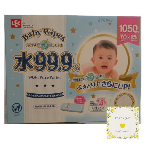 Baby Wipes Soft Baby Wipes, 99.9% Water, 70 Wipes x 4 Packets