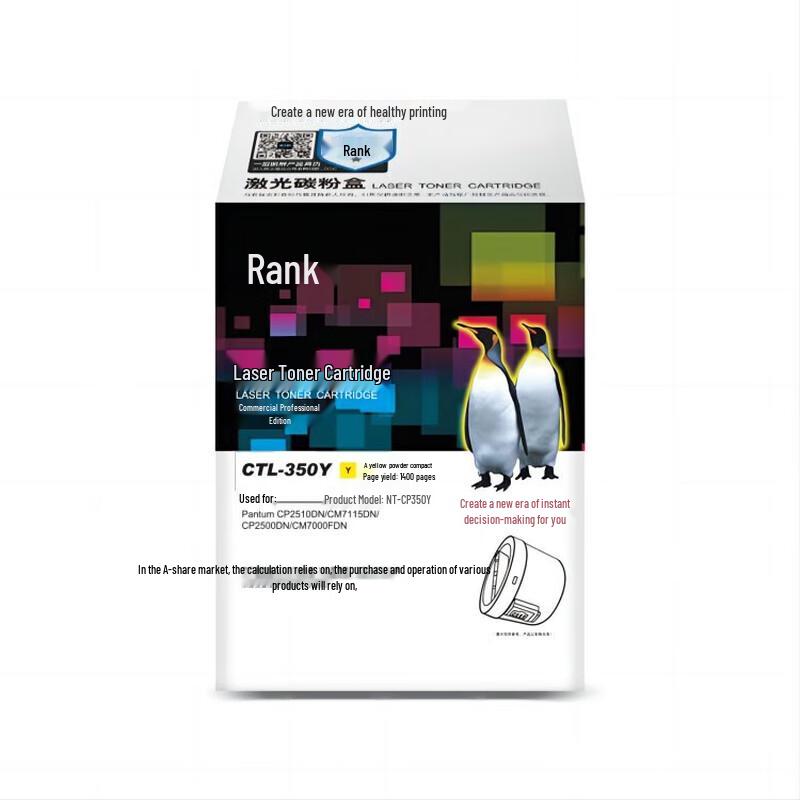 CTL-350Y Compatible Yellow Toner Cartridge