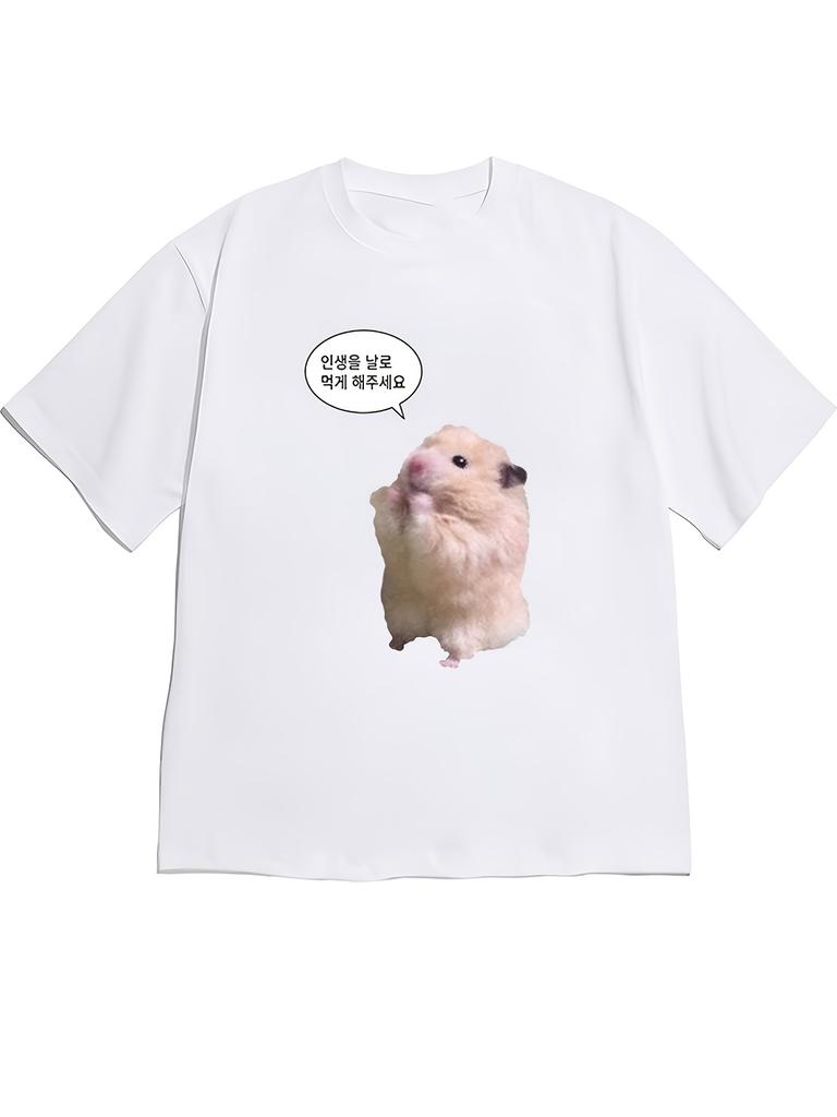 Light Beige T Shirt Standing Hamster Graphic With Korean Text Speech Bubble Print Pure Cotton Casual Short Sleeve Unisex Trendy