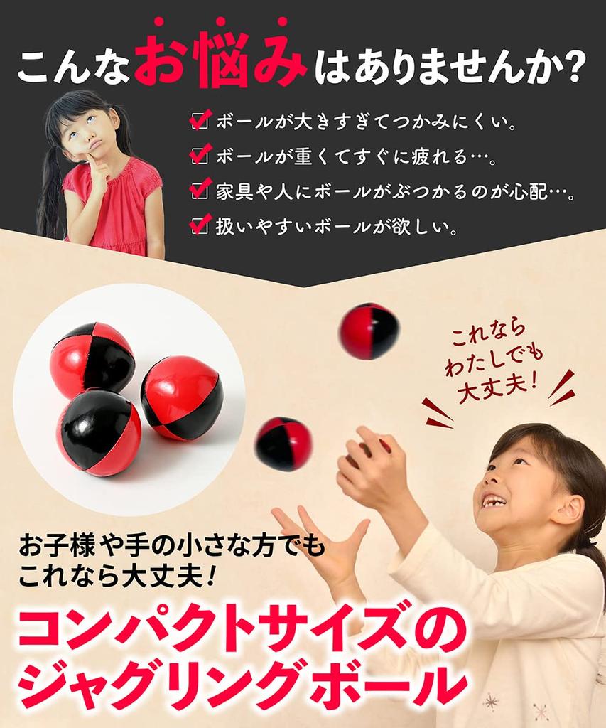 MAKANATS Lightweight and Soft Juggling Balls (Set of 3)