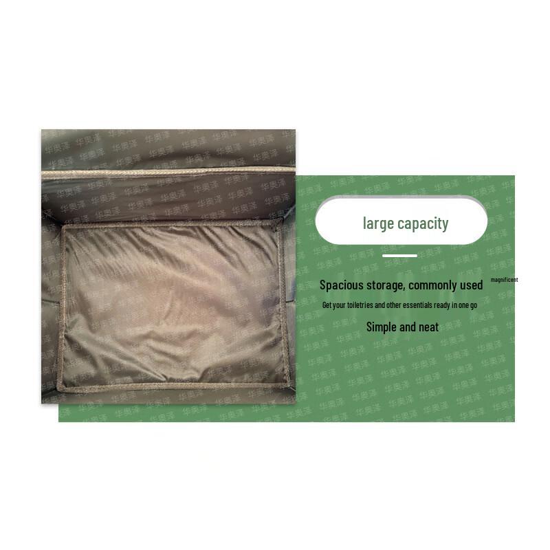 Huá Ào Zé Camouflage Foldable Storage Box