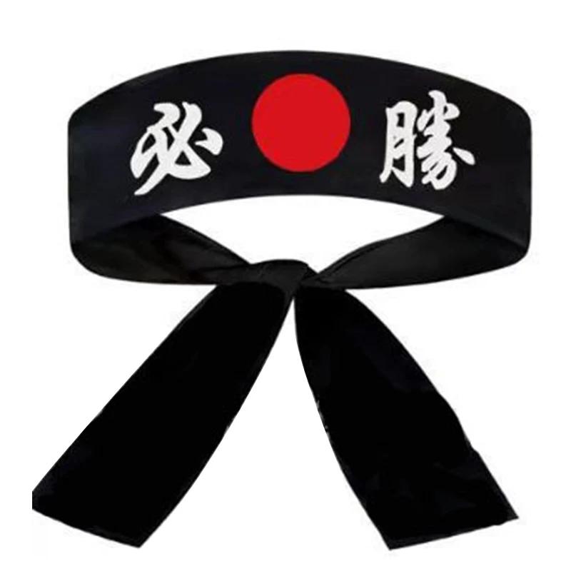 2pcs Japanese Sports Exercise Headband Hachimaki Headband Sushi Chef Karate Bandana Headbands Headwear Samurai Headband